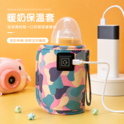 Portable USB Baby Milk Bottle Warmer Sleeve with Temperature Control (Camouflage Print)